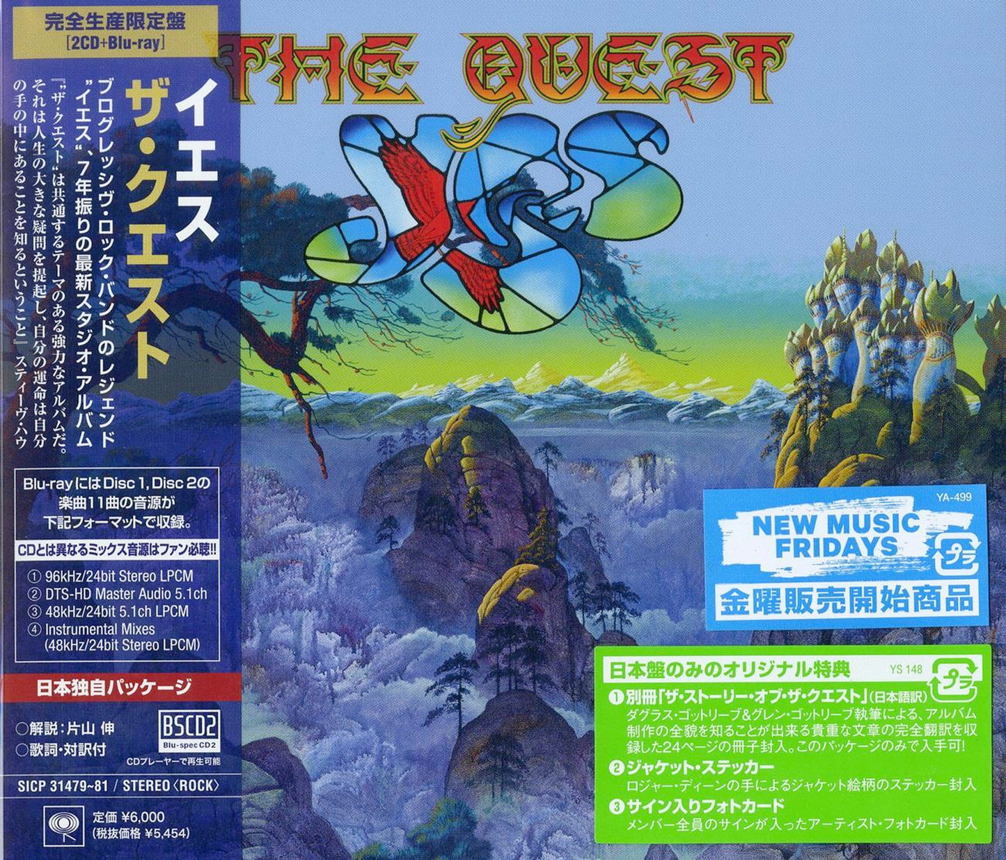 Yes - The Quest - Japan 2 Blu-spec CD2+Blu-ray Limited Edition
