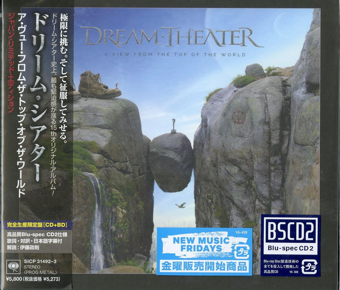 Dream Theater - A View From The Top Of The World - Japan Blu-spec CD2+Blu-ray Limited Edition
