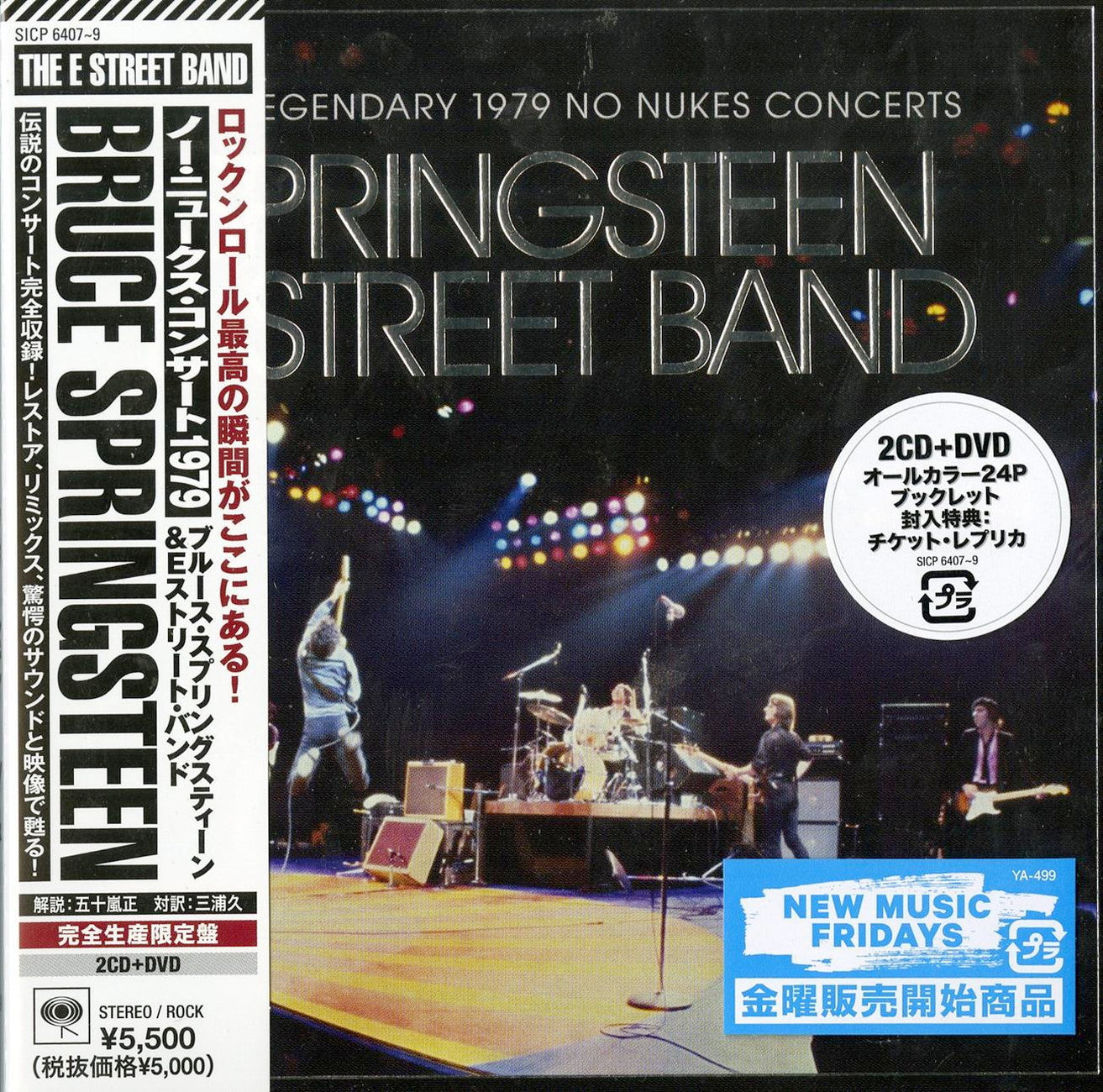 Bruce Springsteen & The E Street Band - No Nukes Concert 1979 - Import 2 CD+DVD Limited Edition