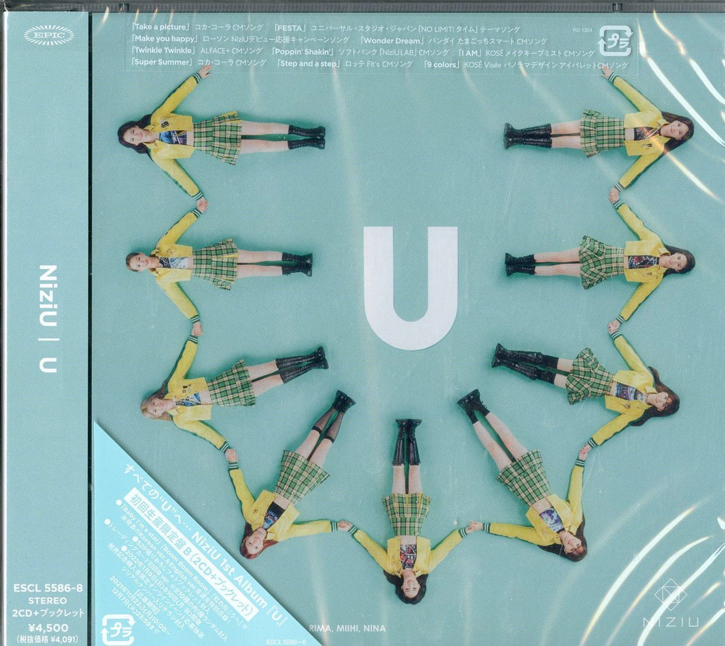 Niziu - U (Type-B) - Japan 2 CD+Book Limited Edition