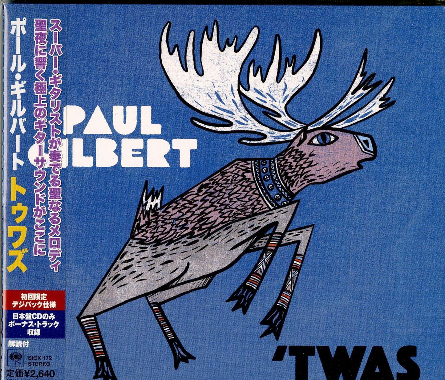 Paul Gilbert - Twas - Japan CD Bonus Track Limited Edition