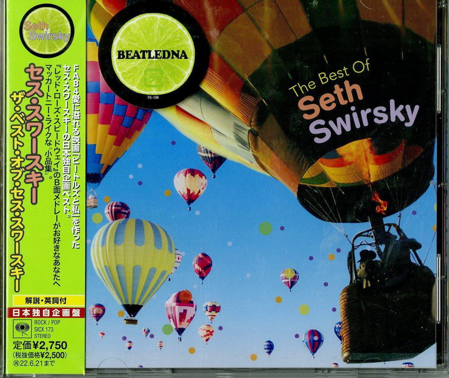Seth Swirsky - The Best Of Seth Swirsky - Japan CD