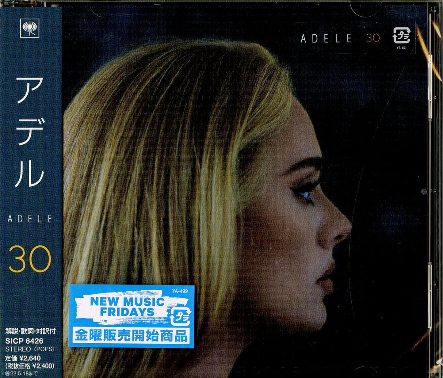 Adele -30 - Japan CD