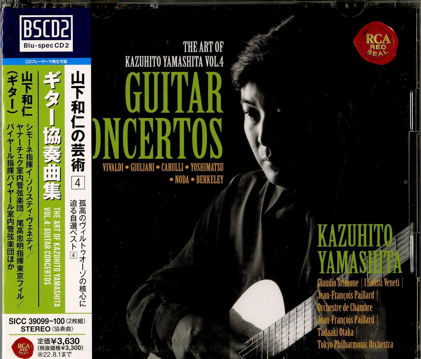 Kazuhito Yamashita - Kazuhito Yamashita Vol.4 - Japan 2 Blu-spec CD2