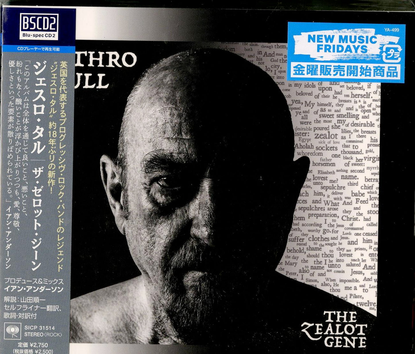 Jethro Tull - The Zealot Gene - Japan Blu-spec CD2