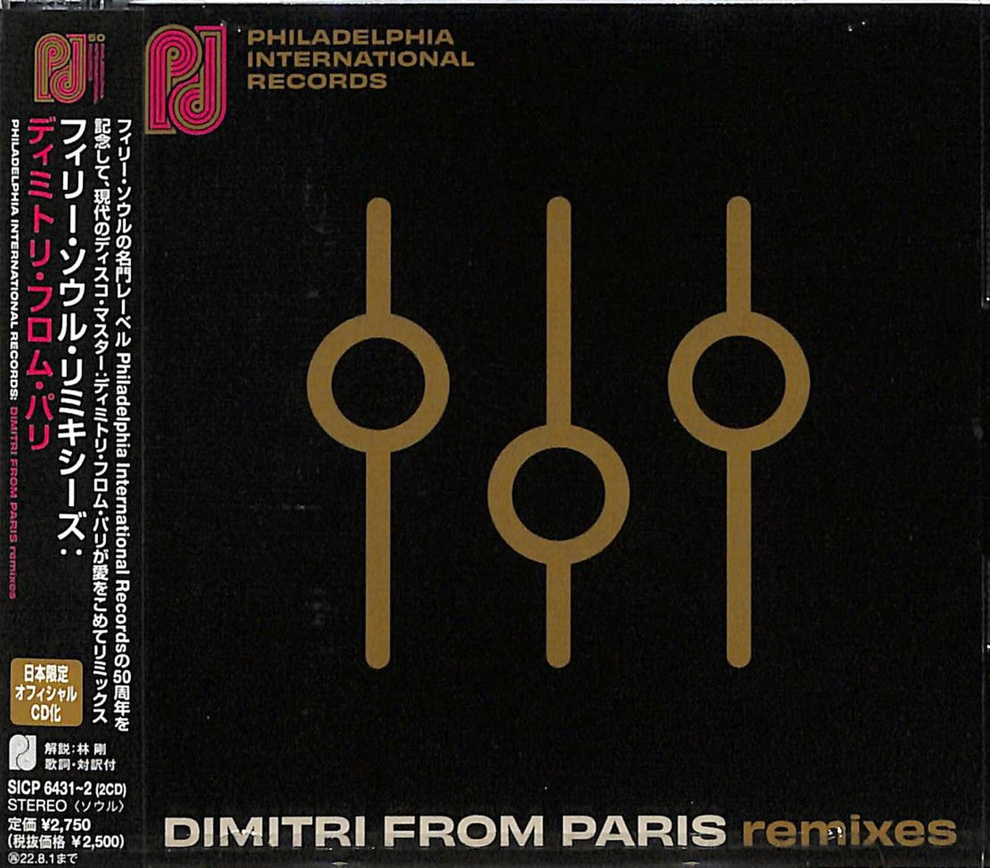 V.A. - Philly Soul Remixes: Dimitri From Paris - Japan 2 CD