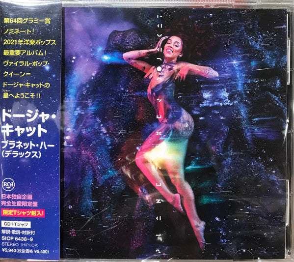 Doja Cat - Planet Her (Deluxe) - Japan CD+T-Shirt (Size L) Limited Edition