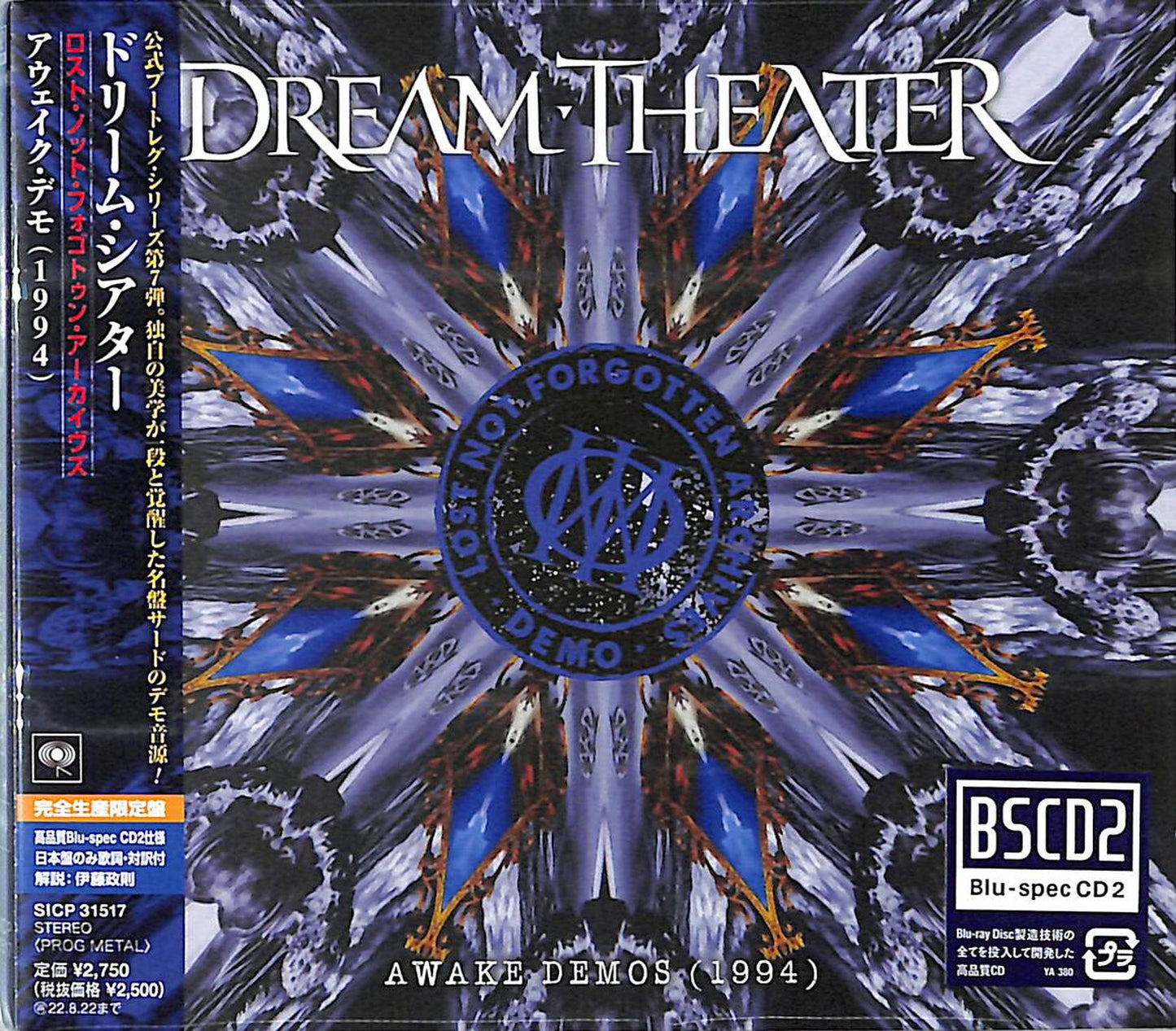 Dream Theater - Lost Not Forgotten Archives: Awake Demos (1994) - Japan Blu-spec CD2 Limited Edition