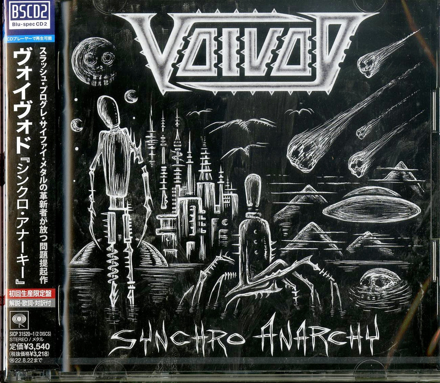 Voivod - Synchro Anarchy - Japan 2 Blu-spec CD2 Limited Edition