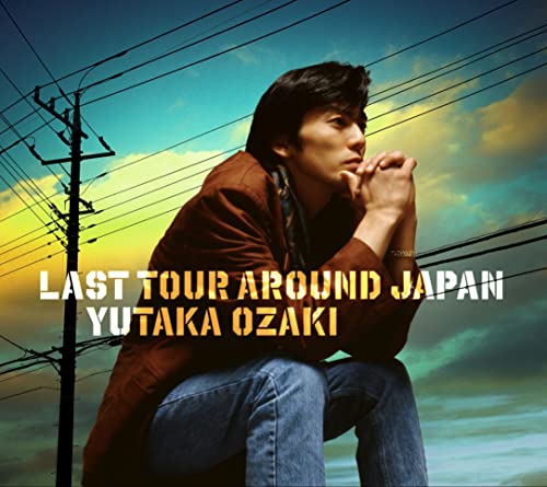 Yutaka Ozaki - Last Tour Around Japan Yutaka Ozaki - 2 CD Limited Edition