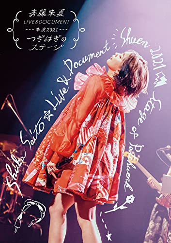 Animation - Saito Shuka Live & Document - Shuen 2021 Tsugihagi no Stage - - Japan Blu-ray+CD Limited Edition