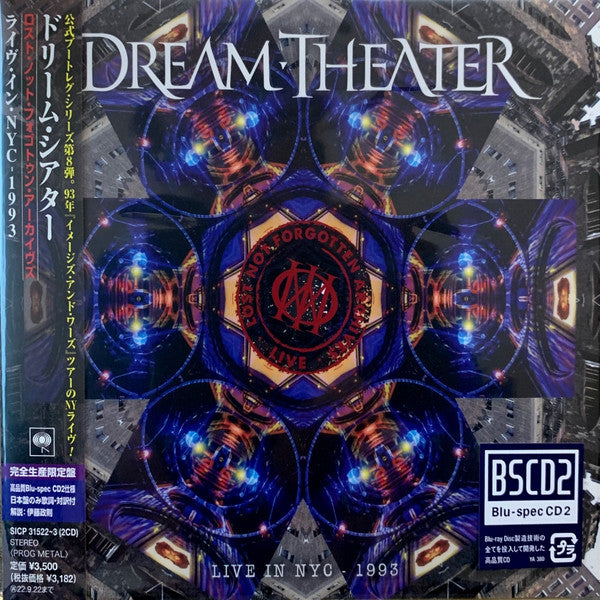 Dream Theater - Lost Not Forgotten Archives: Live In Nyc 1993 - Japan 2 Blu-spec CD2 Limited Edition