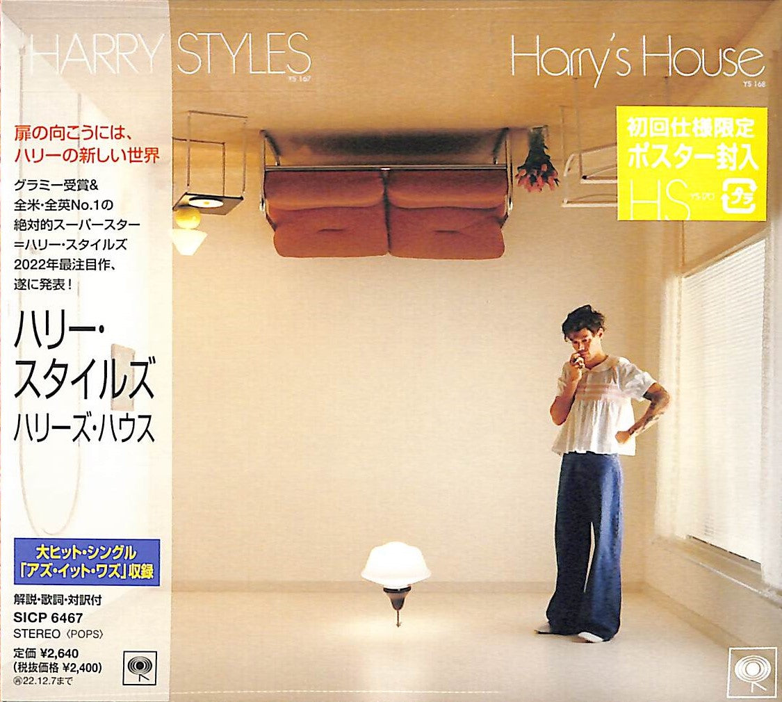 Harry Styles - Harry's House - Japan CD