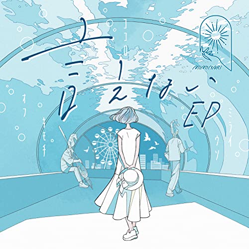 MIMiNARI - Ienai EP - Japan CD + DVD Limited Edition