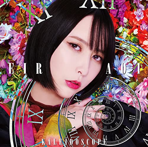 Eir Aoi - Anniversary From New York And Nassau Akina Nakamori 6th Album Plus1 With Original Karaoke - Japan CD