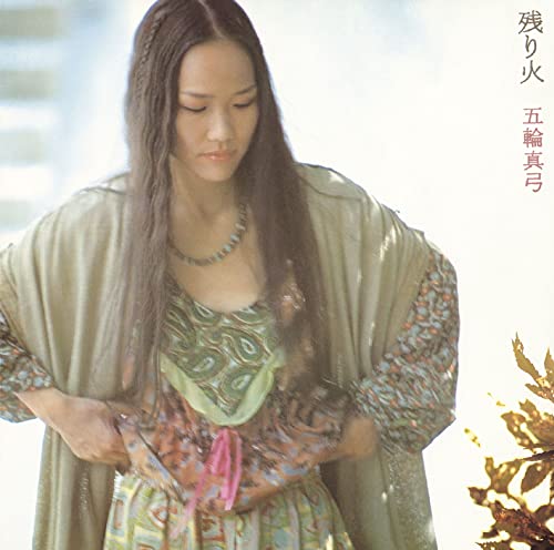 Itsuwa Mayumi - Nokoribi - Japan Blu-spec CD2