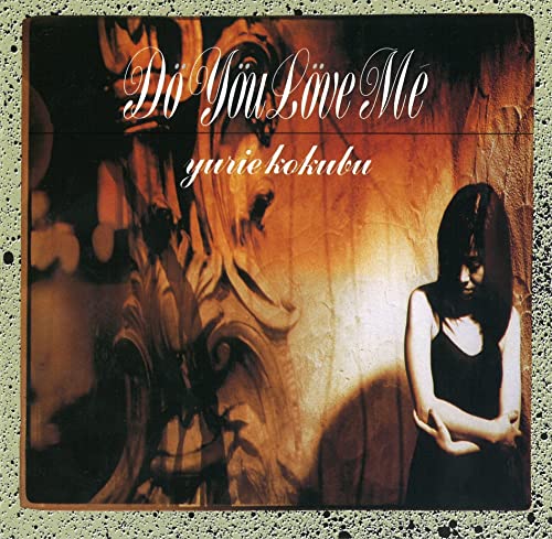 Yurie Kokubu - Do You Love Me - Japan Blu-spec CD2