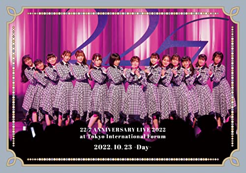 Animation - 22/7 Live At Tokyo Kokusai Forum -Anniversary Live 2022-(2022.10.23 -Day-) - Japan DVD