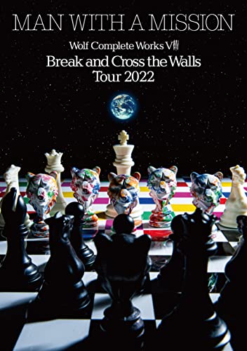 Man With A Mission - Wolf Complete Works Ⅷ ~Break And Cross The Walls Tour 2022~ (Dvd) - Japan DVD