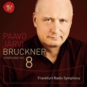 Paavo Jarvi (conductor), Frankfurt Radio Symphony - Symphony No.8 : Paavo Jarvi / Frankfurt Radio Symphony Orchestra (Hybrid) - Japan SACD Hybrid