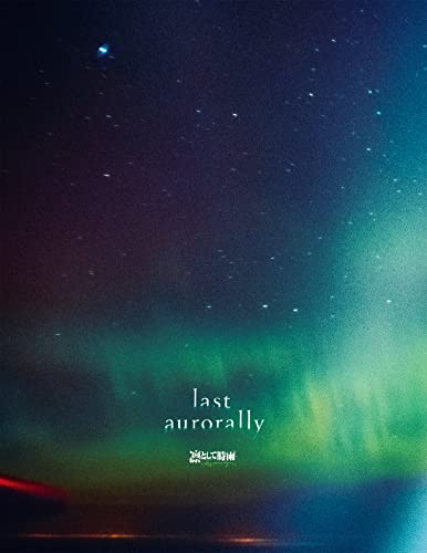 Ling Tosite Sigure - last aurorally - Japan CD