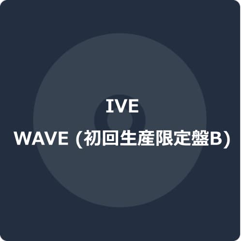 IVE - Wave - Japan CD