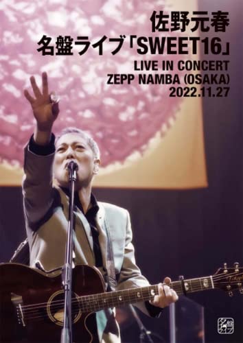 Motoharu Sano - Meiban Live "Sweet16" - Japan Blu-ray Disc