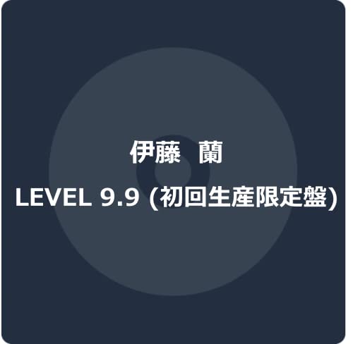 Ran Ito - Level 9.9 - Japan Blu-spec CD2 + Blu-ray Limited Edition