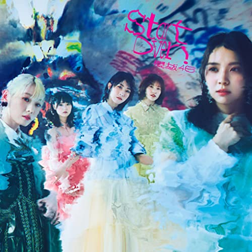Sakurazaka46 - Start over! <TYPE-C> - Japan CD+Blu-ray Disc