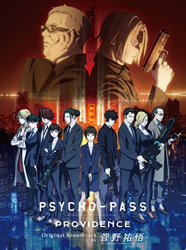 Animation Soundtrack (Music By Yugo Kanno) - PSYCHO-PASS PROVIDENCE Original Soundtrack by Yugo Kanno - Japan 2 CD Limited Edition