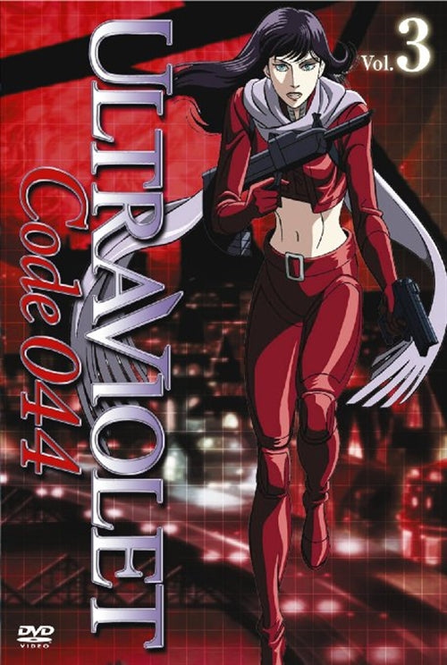 Animation - Ultraviolet Code 044 Vol.3 - Japan DVD