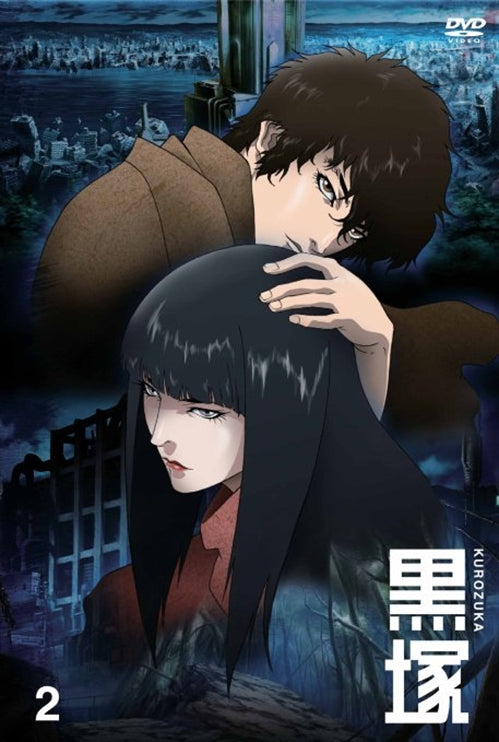 Animation - Kurozuka Vol.2 - Japan DVD