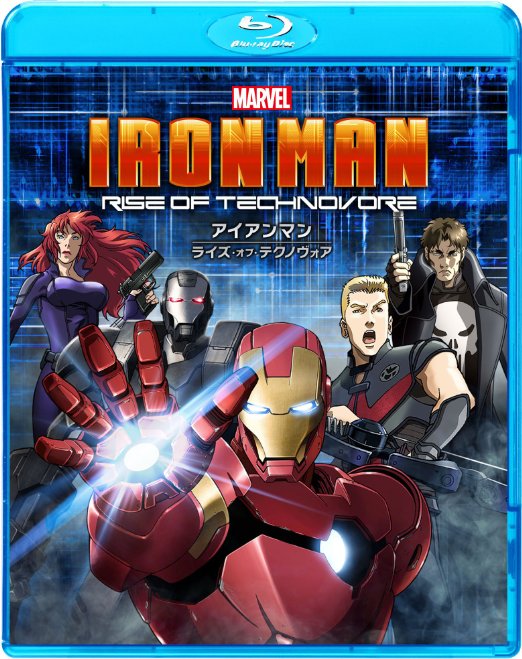 Animation - Iron Man: Rise of Technovore - Japan Blu-ray Disc