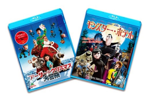Animation - Arthur Christmas / Hotel Transylvania - Japan Blu-ray Disc