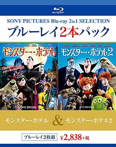 Animation - Hotel Transylvania / Hotel Transylvania 2 - Japan Blu-ray Disc