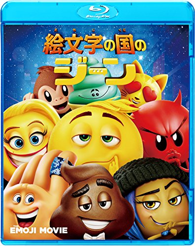 Animation - The Emoji Movie - Japan Blu-ray Disc