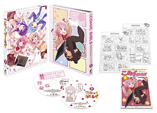 Animation - Comic Girls Vol.1 - Japan DVD Limited Release