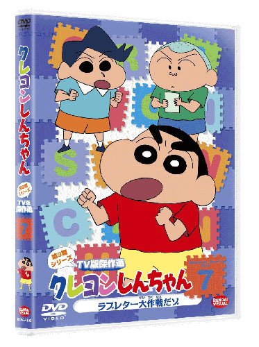 Variety (Tetsuya Kakihara) - Kakihara Tetsuya no Hizakurige Hibike! Sengoku Meigen Hen Vol.1 Takada Shingen Hen - Japan DVD