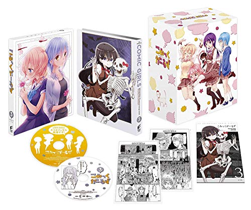 Animation - Comic Girls Vol.3 - Japan DVD Limited Release