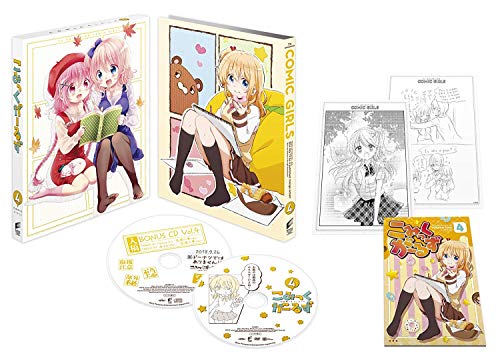 Animation - Comic Girls Vol.4 - Japan DVD Limited Release