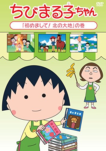 Variety (Tetsuya Kakihara) - Kakihara Tetsuya no Hizakurige DVD Release Special Event: Kakikuri Omoide Meigencho - Japan DVD