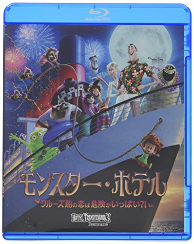 Animation - Hotel Transylvania 3: A Monster Vacation - Japan Blu-ray Disc