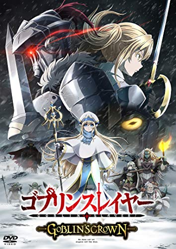 Goblin Slayer: Goblin'S Crown - S/T
