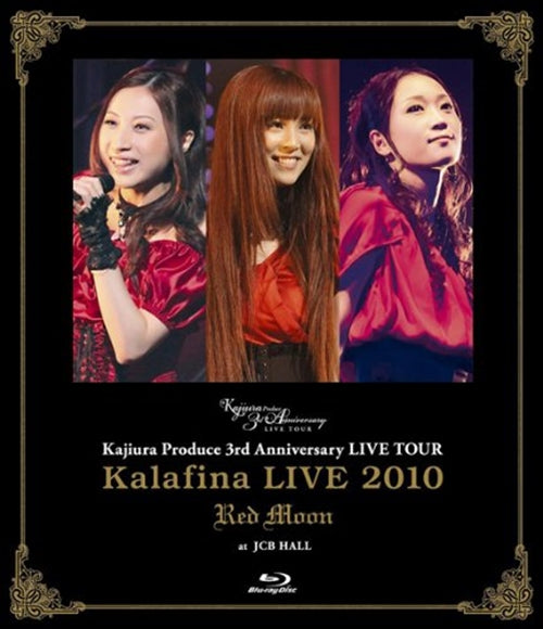 Animation - Kalafina Live 2010 Red Moon at JCB Hall - Japan Blu-ray Disc