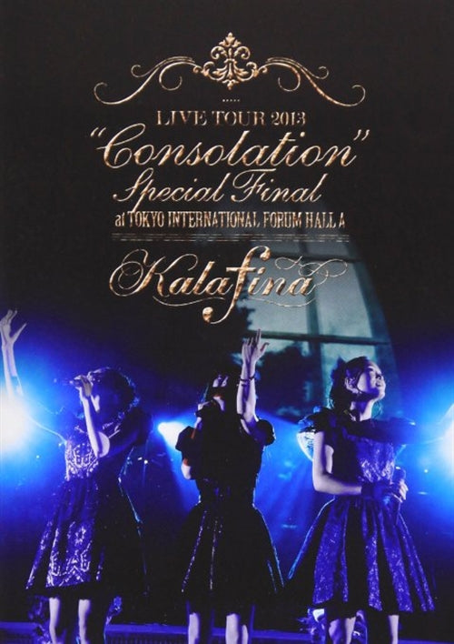 Kalafina - Kalafina Live Tour 2013 "Consolation" Special Final - Japan DVD