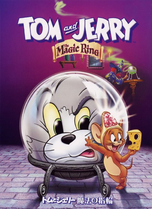 Animation - Tom And Jerry The Magic Ring - Japan DVD