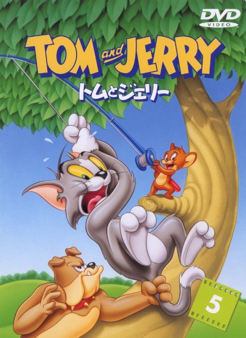 Animation - Tom And Jerry Vol.5 - Japan DVD