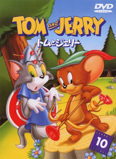 Animation - Tom And Jerry Vol.10 - Japan DVD