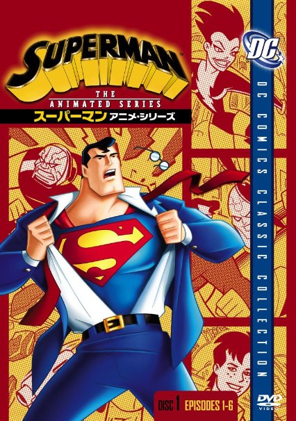 Animation - Superman Animated Series Disc 1 - Japan DVD
