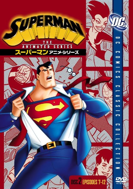 Animation - Superman Animated Series Disc 2 - Japan DVD